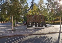 Vid Stadsparken